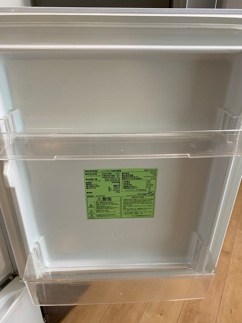 【最終値下げ】IRIS OHYAMA 冷蔵庫 2020年製　IRSD-14A-W