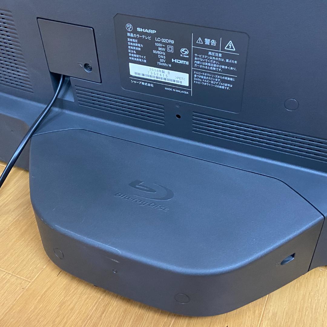 SHARP 液晶テレビ LC-32DR9 HDD 内蔵 フルハイビジョン