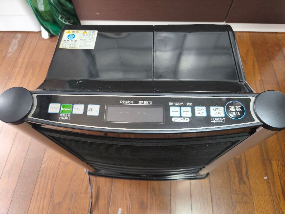 【早い者勝ち】宇都宮市より引き取り限定　アラジン　AJ-F50C 13〜18畳♪