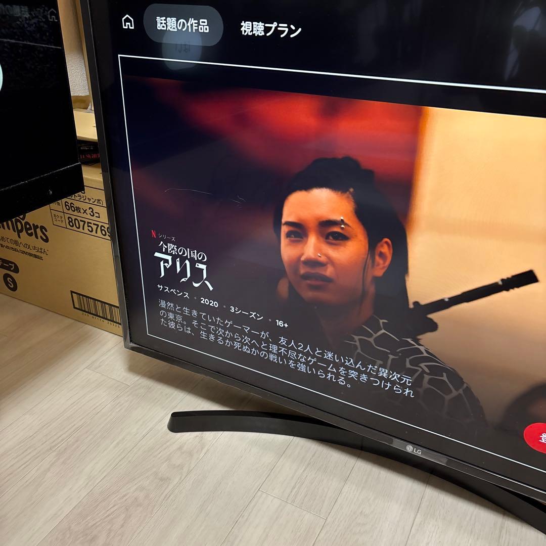 【4KTV】LG 43UK6300PJF（傷あり）