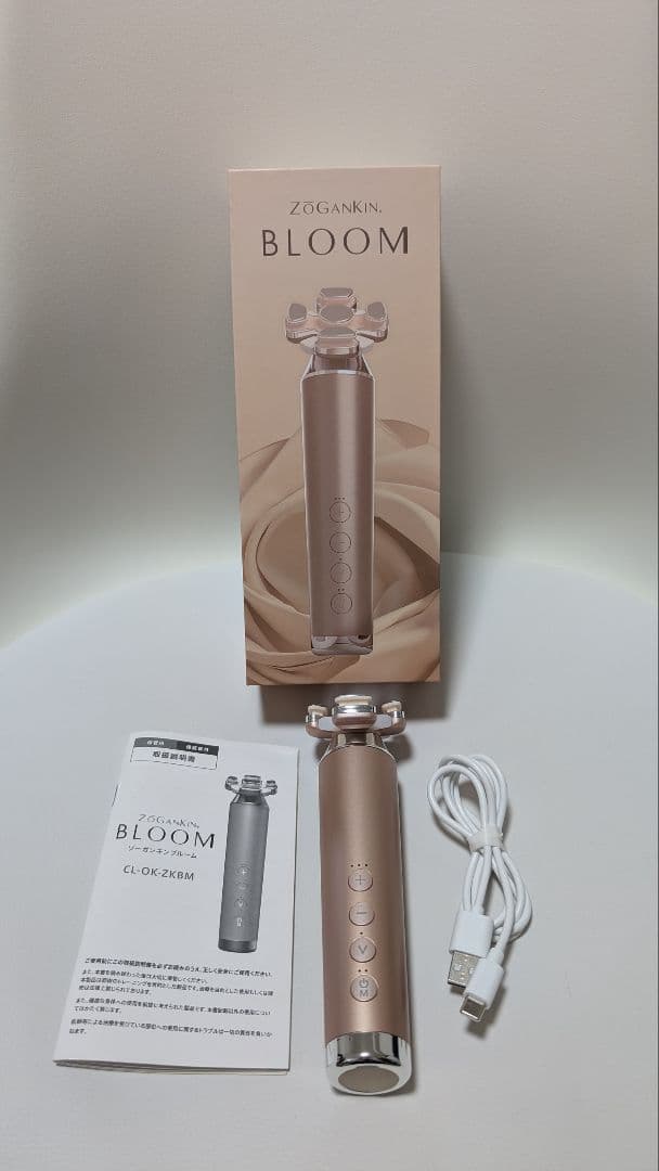 【美品】ZOGANKIN BLOOM 美顔器
