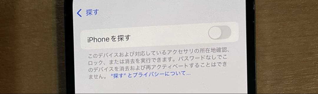 iPhone13Pro 128GB シエラブルー ジャンク