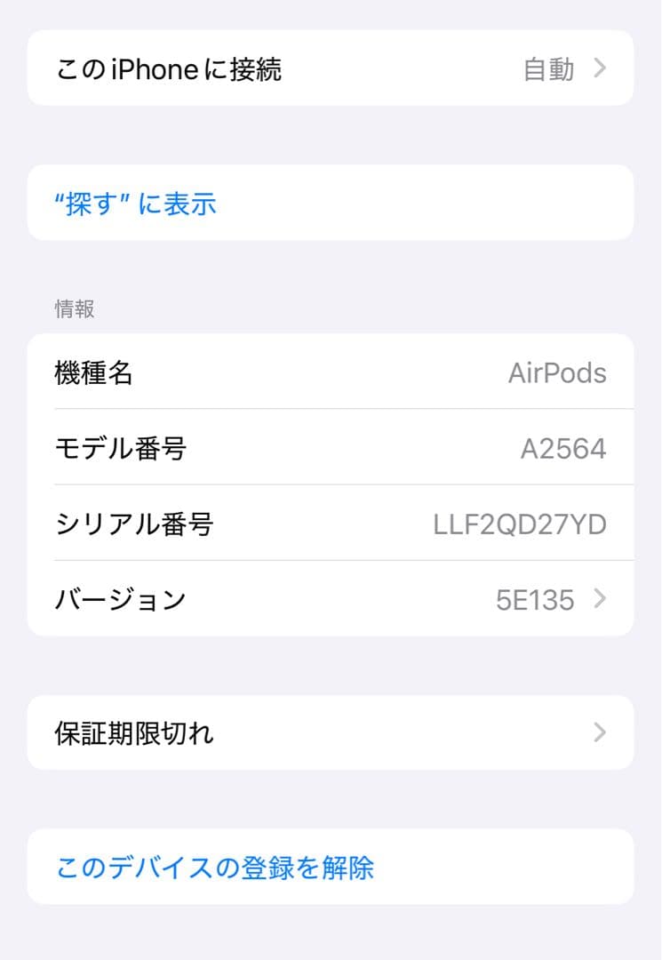 【美品】Apple AirPods Max