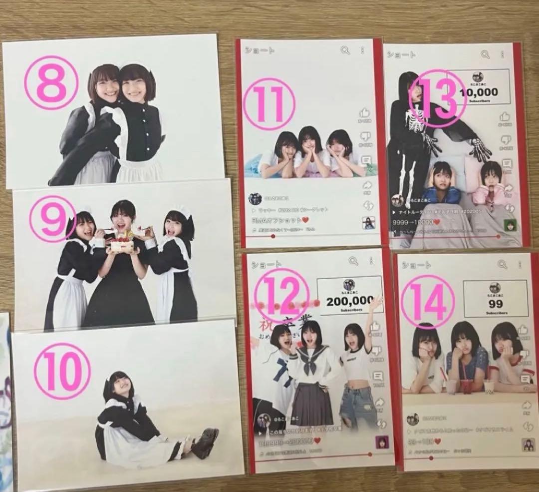 ろこまこあこブロマイド 10枚 - メルカリ