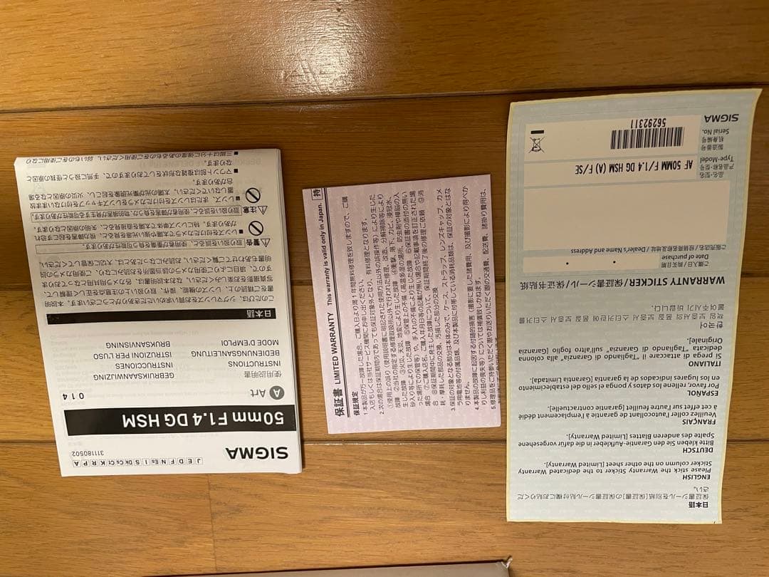 SIGMA 50mm F1.4 DG 単焦点レンズ　sonyEマウント