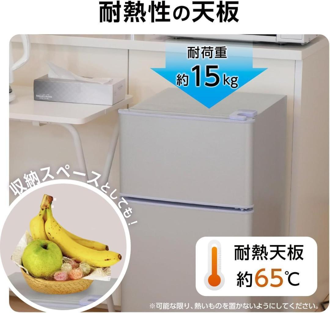 【コンパクト•省エネ性能•静音性】冷蔵庫60L一人暮らし 2895冷凍庫付き