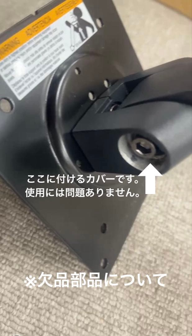 ぴ太郎【美品】ERGOTRON エルゴトロン MXV モニターアーム