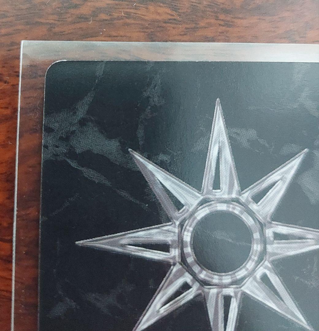 ネットカードダス 探検ドリランド デスグリヴァ - メルカリ