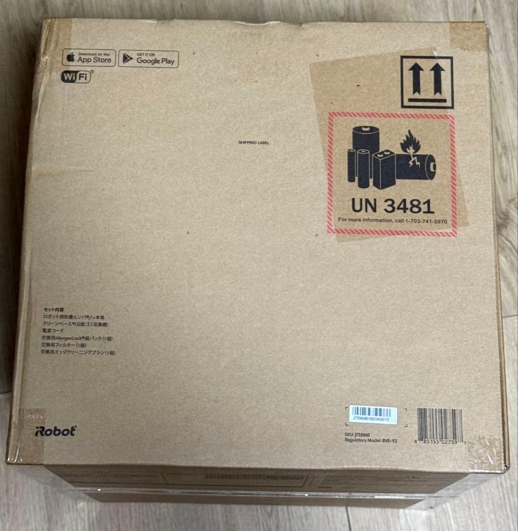 【新品未開封】iRobot +j7