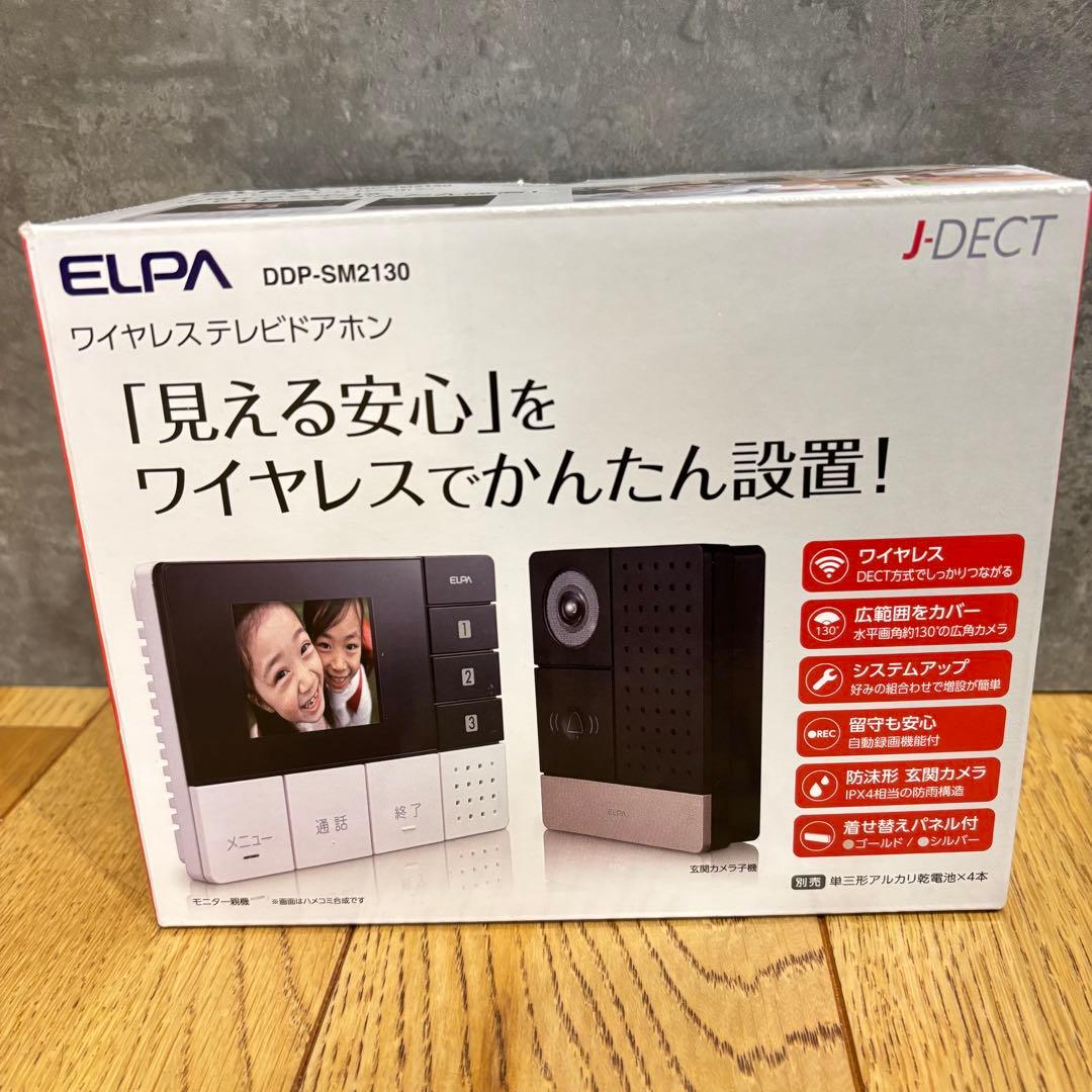 ELPA ワイヤレステレビドアホン DDP-SM2130 - メルカリ