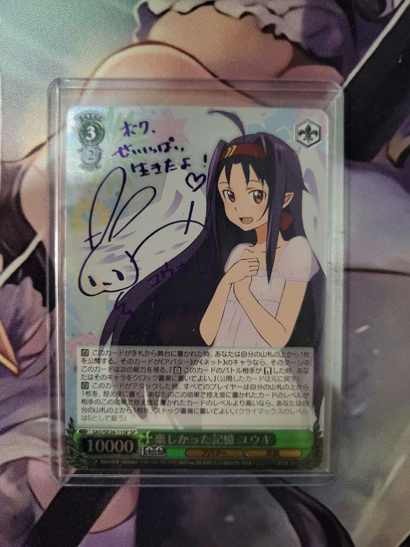 リコリス・リコイル RR以下+TD4コン ヴァイスシュヴァルツ