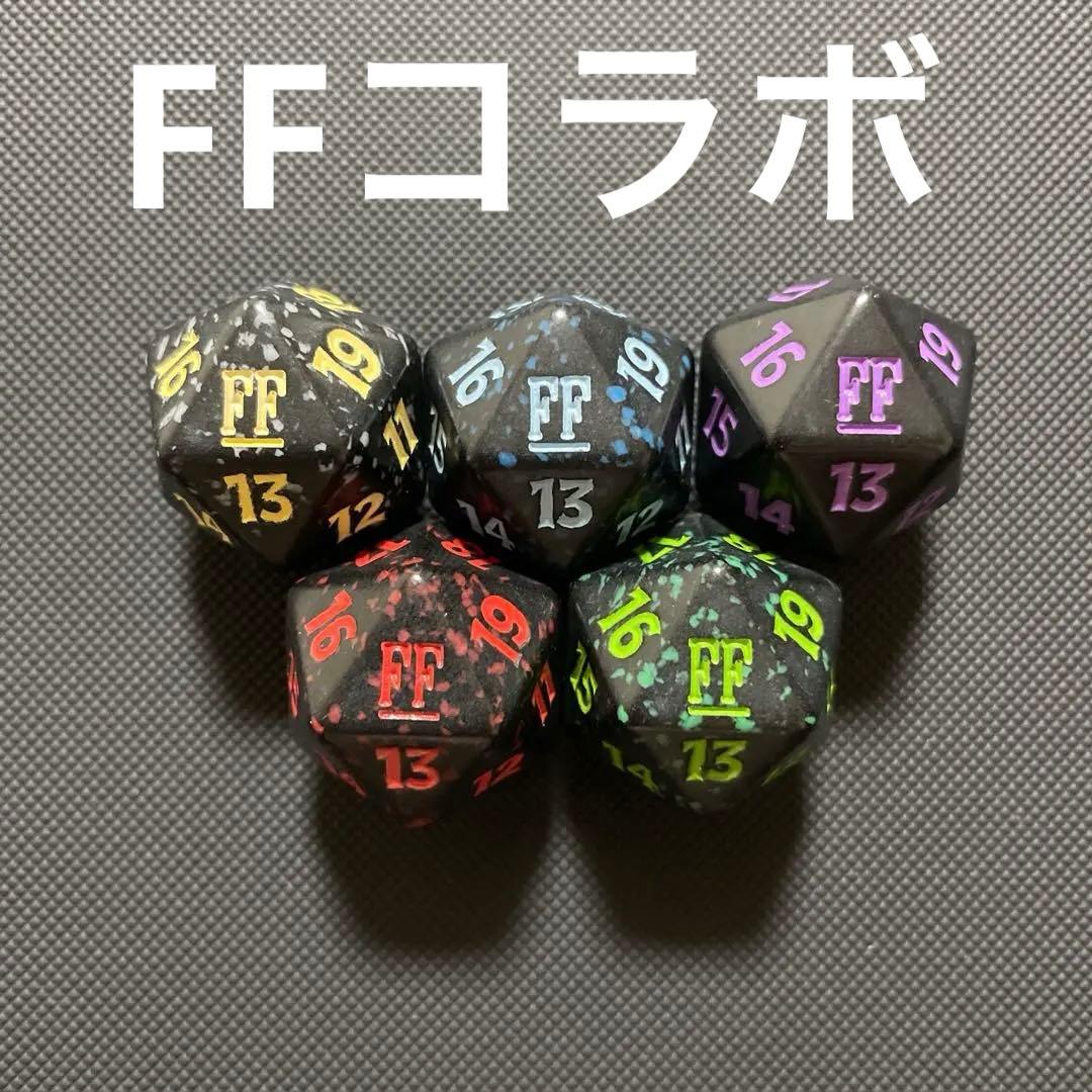 MTG FFコラボ 20面ダイスカウンター5色セット 20面サイコロ - メルカリ