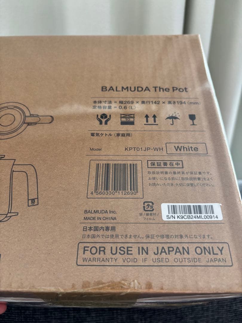 未開封.フィルムあり】バルミューダ ケトルの通販はau PAY マーケット