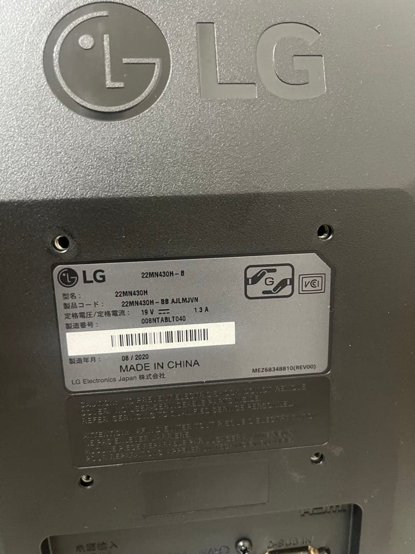 新品、未使用 モニター ディスプレイフルHD（1920×1080）