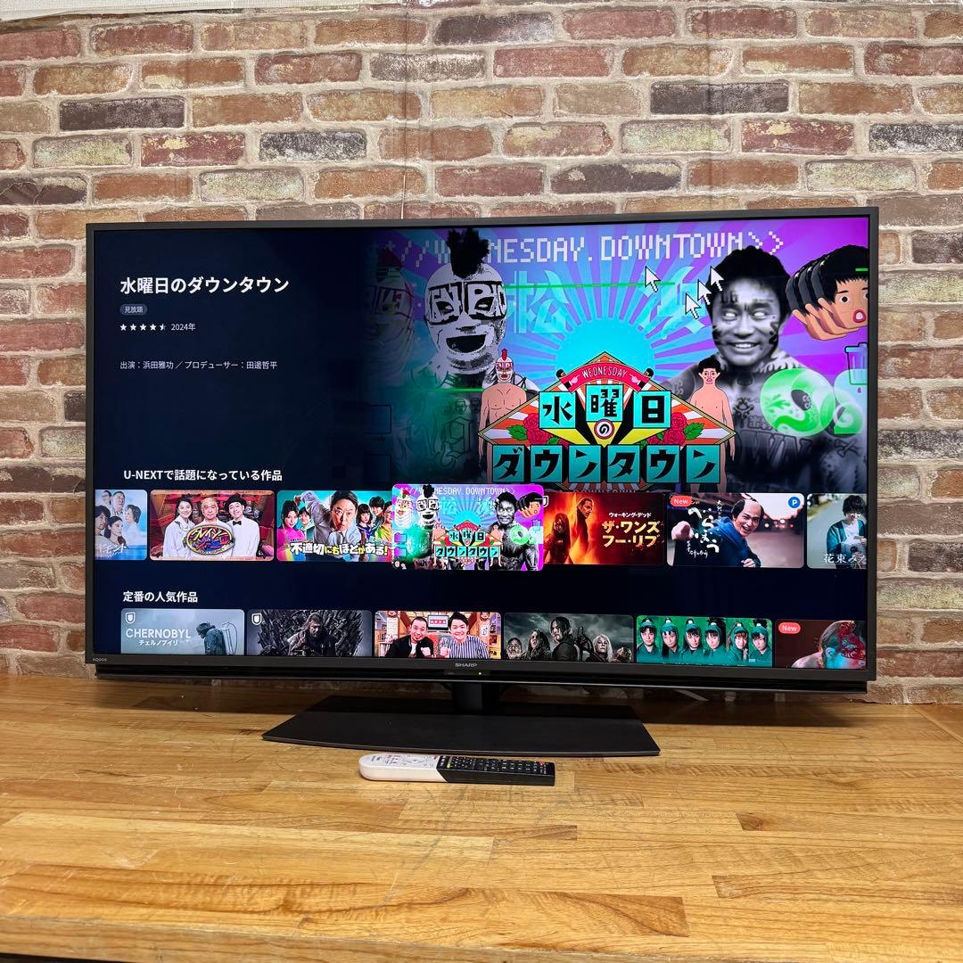 シャープ 50V型 4K 液晶テレビ AQUOS 4T-C50BL1 動画アプリ