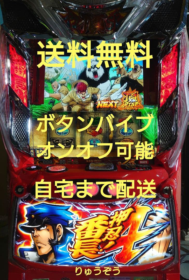 音多ベスト8 CDグラフィックスカラオケ CD 見本品 希少品レトロ