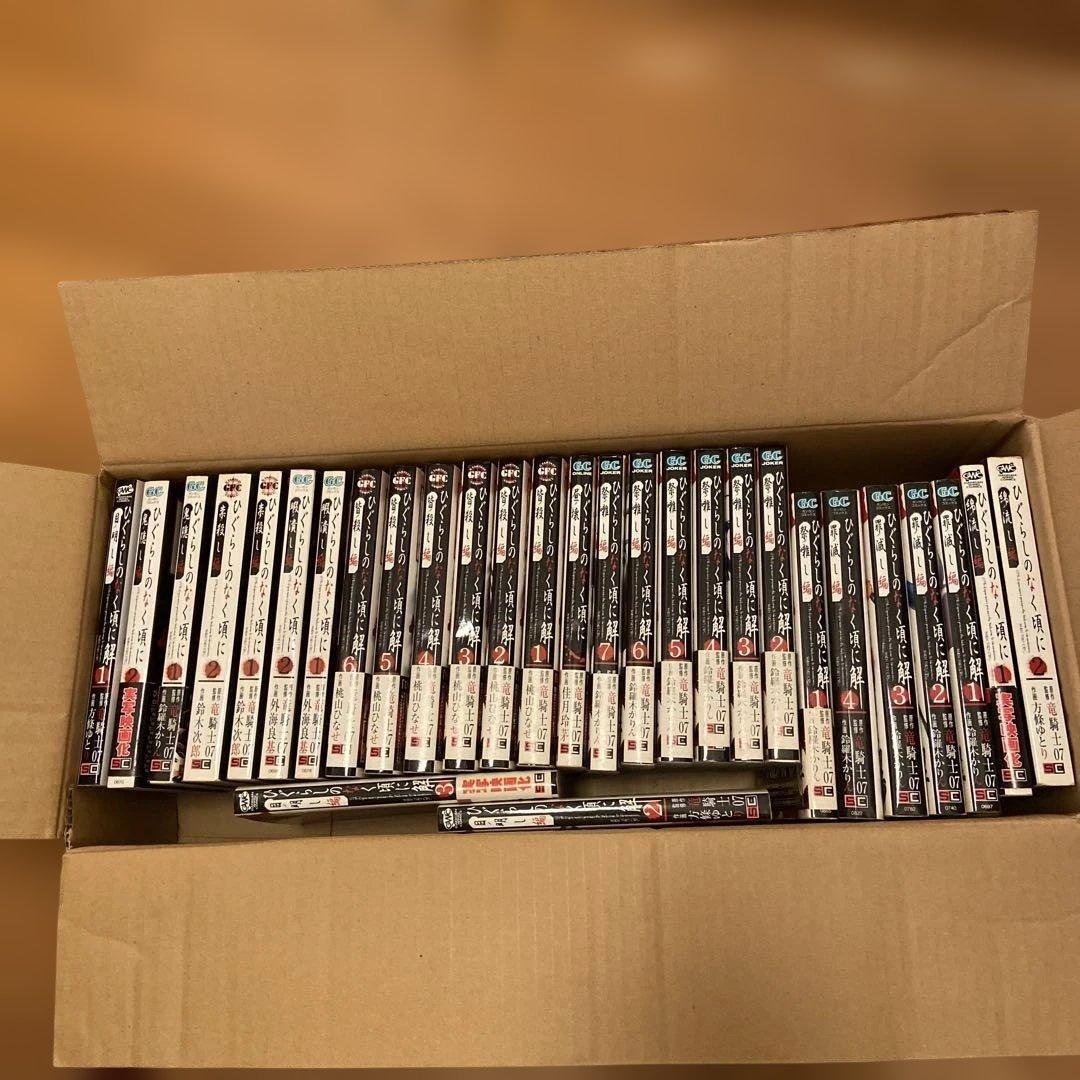 ひぐらしのなく頃に　29冊 Amazon.co.jp: ひぐらしのなく頃に 語咄し編(アンソロジー) コミック 1