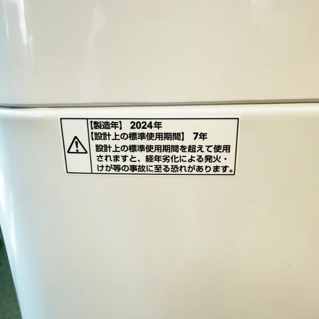 マクスゼン 洗濯機 小型 一人暮らし 5.0kg 2024年製 3か月保証付