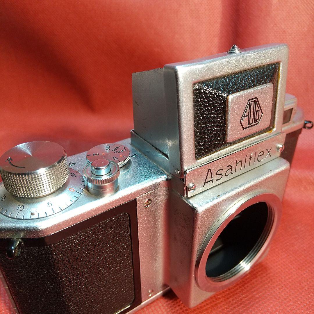 アサヒフレックスボディー2台 ジャンク品