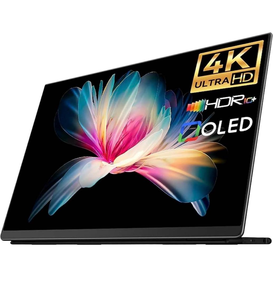 4K モバイルモニター ディスプレイ O133NSL 13.3インチ 有機EL