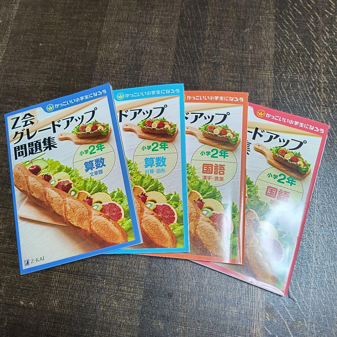 miim様 リクエスト 2点 まとめ商品 - メルカリ