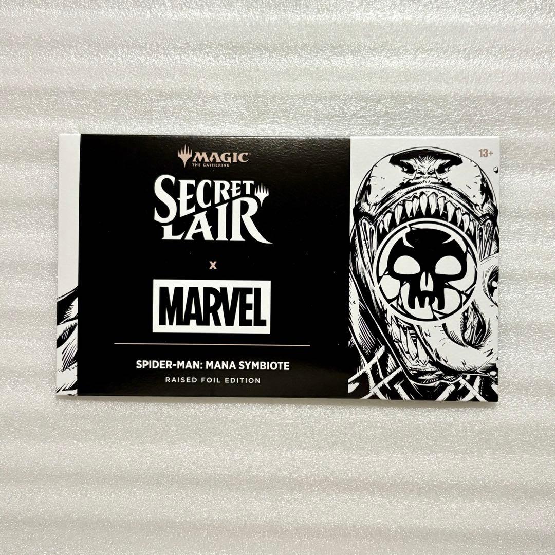 Spider-Man Mana Symbiote Eclipse Edition - メルカリ