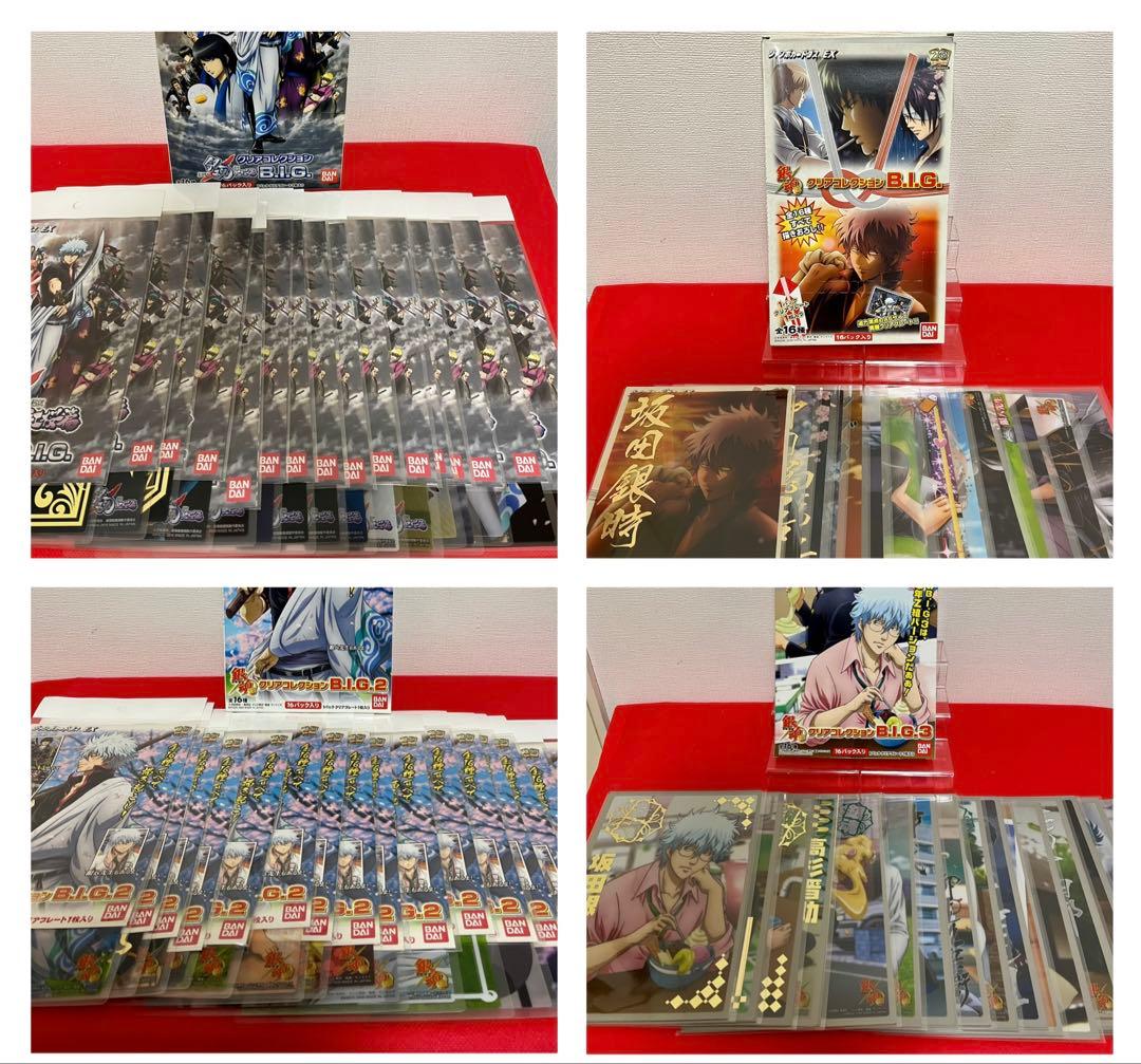 銀魂クリアコレクションBIG 劇場版・1・2・3全16種類（６４枚）フルコンプ ジャンボカードダスEX 銀魂 クリアコレクションB.I.G.3 15枚 - メルカリ