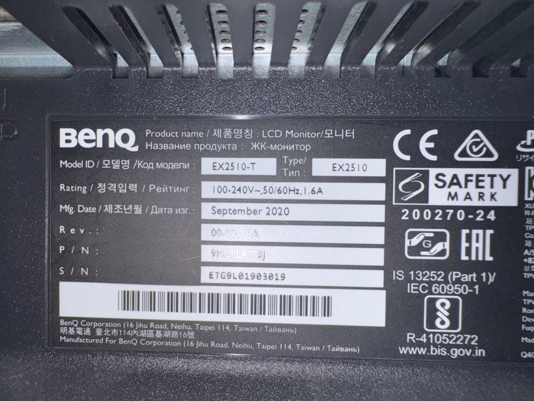 MOBIUZ ex2510 ゲーミングモニター