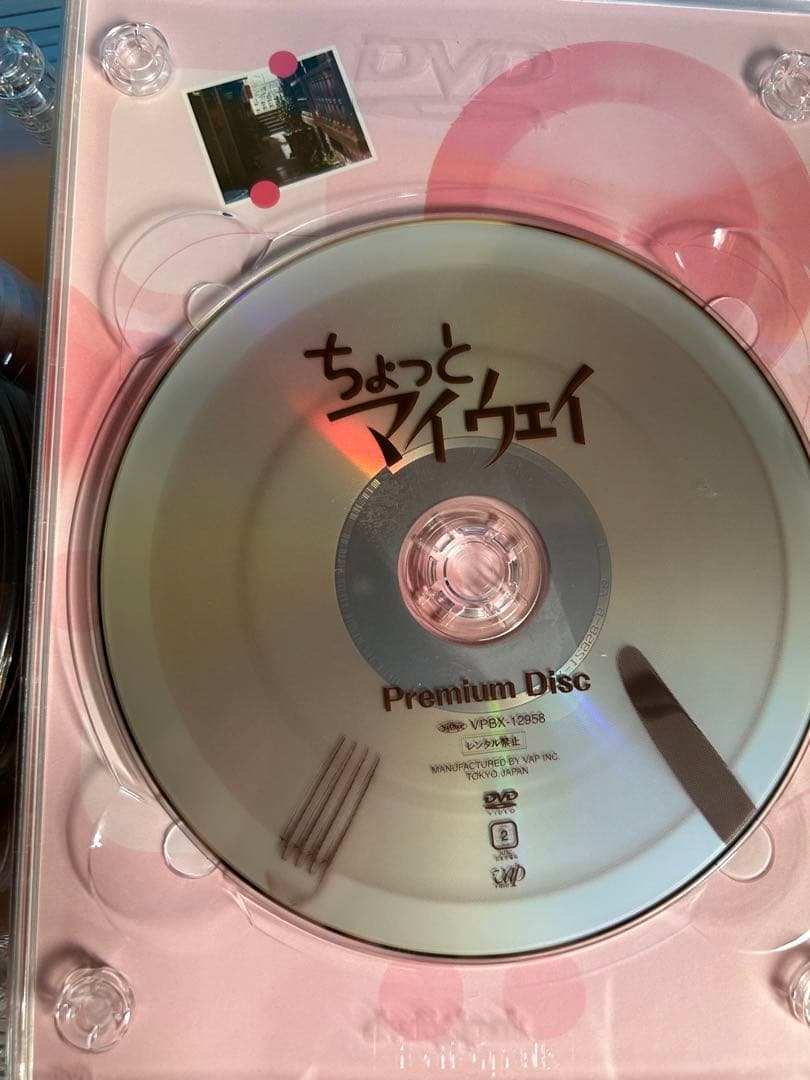 ちょっとマイウェイ DVD-BOX〈8枚組〉 - メルカリ