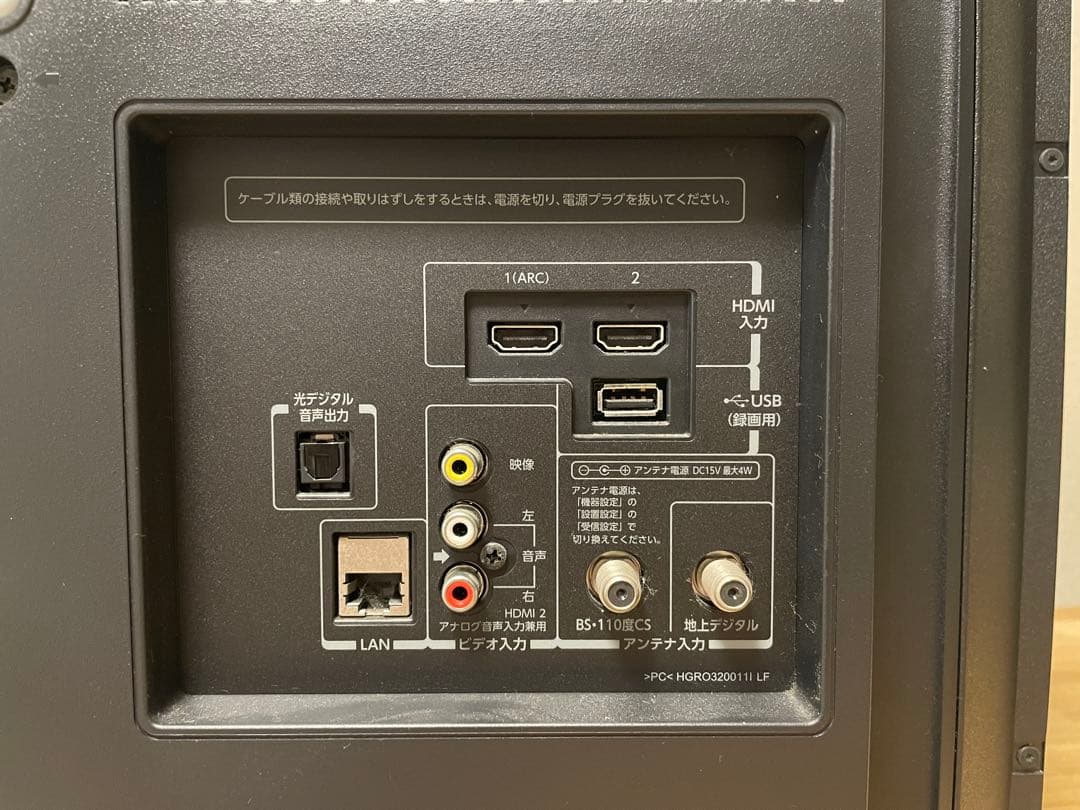 TOSHIBA 液晶テレビ 32インチ