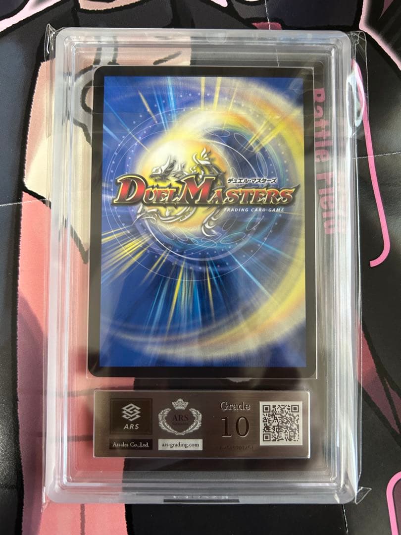 週末特価】龍后凰翔クイーン・ルピア シークレット ARS10 ① - メルカリ