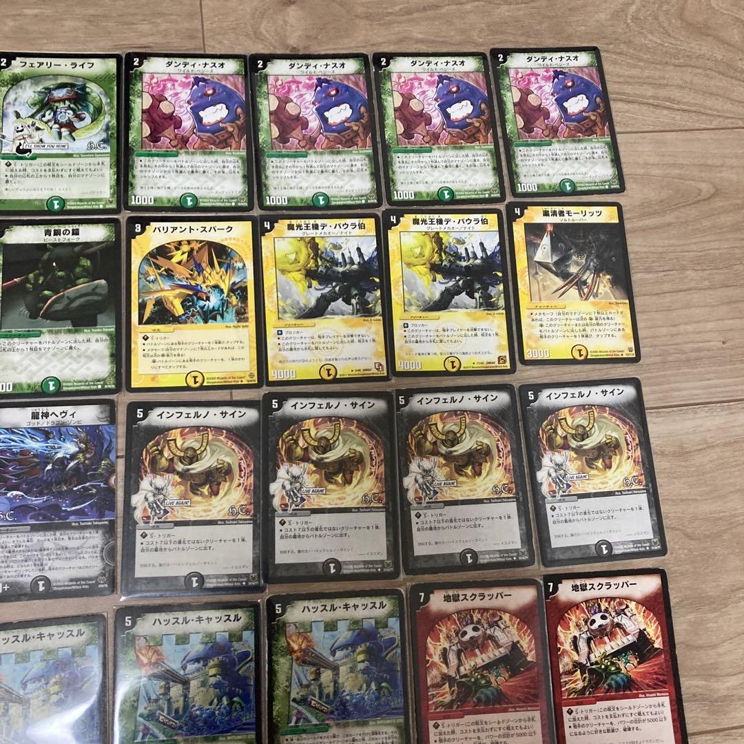 デュエマクラシック08 ボルバルザーク ロマノフサイン デッキ - メルカリ