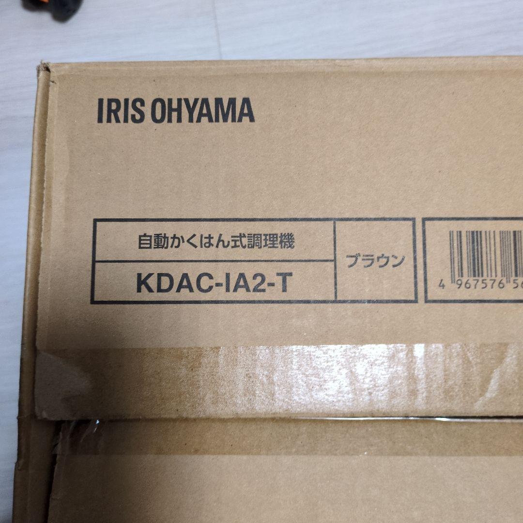 最終値下げ IRIS OHYAMA ドラムシェフ 電気圧力鍋 3.0L ブラウン