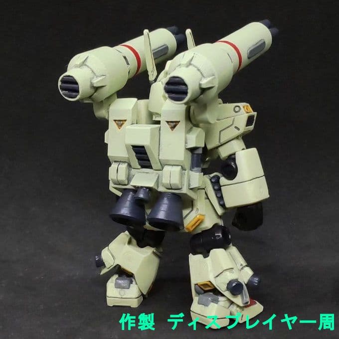 ヘビーガン キャノン モビルスーツアンサンブル 08 リペイント 改修 モビルスーツアンサンブル 08 ヘビーガン 改造塗装品 - メルカリ