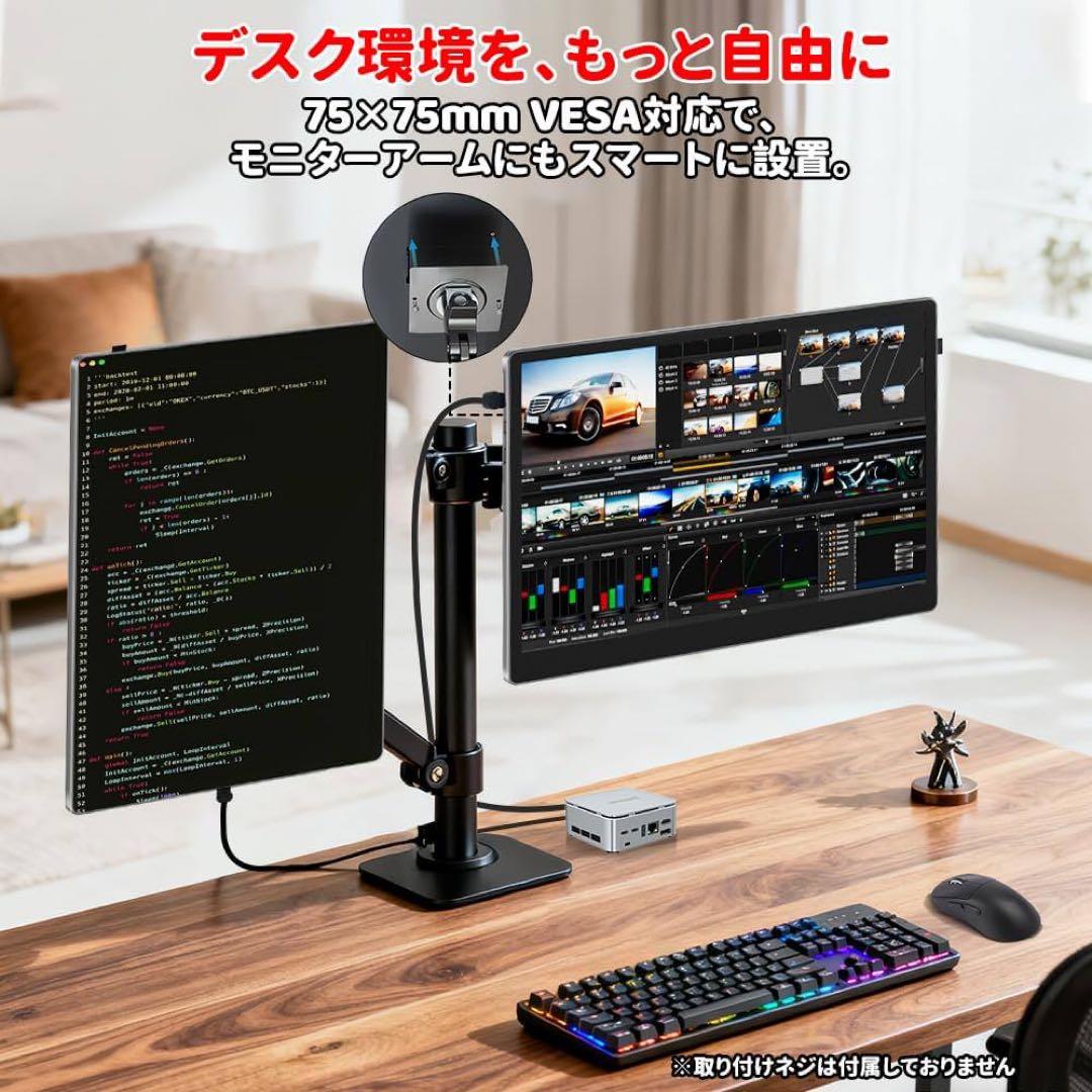 モバイルモニター 13.5インチ 2256×1504 Switch2ドック不要