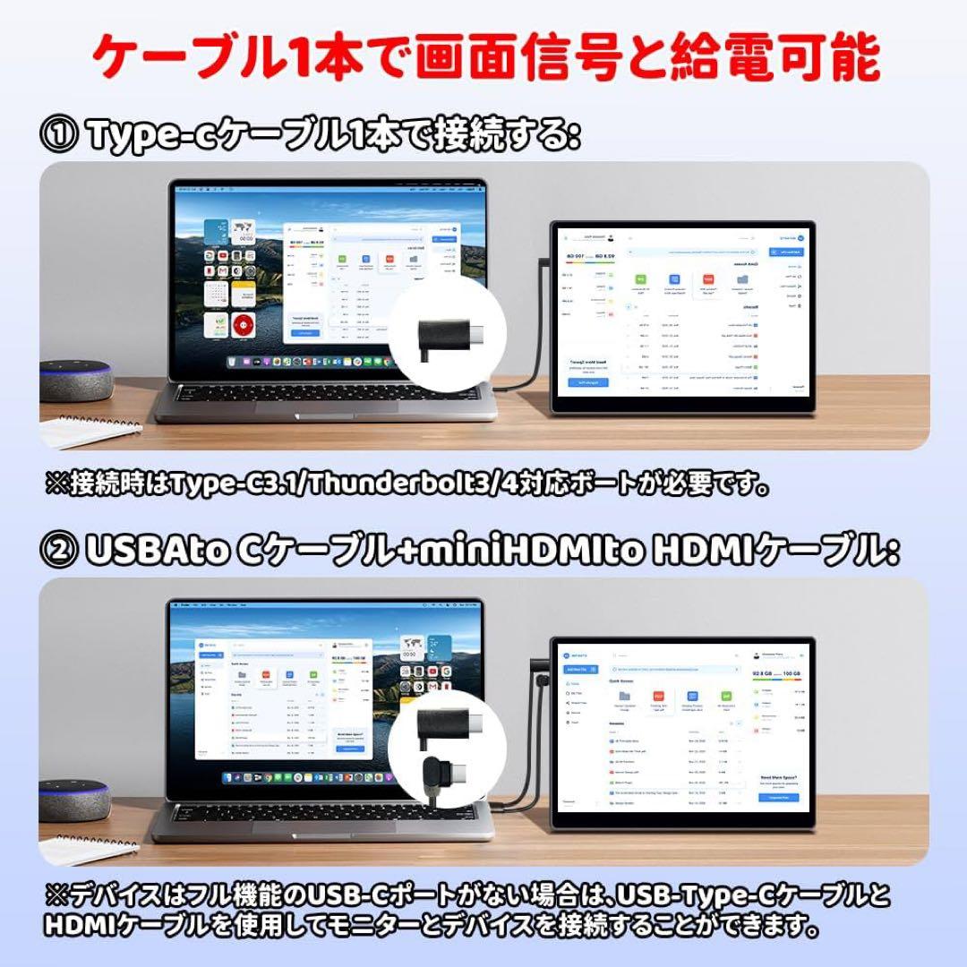 モバイルモニター 13.5インチ 2256×1504 Switch2ドック不要