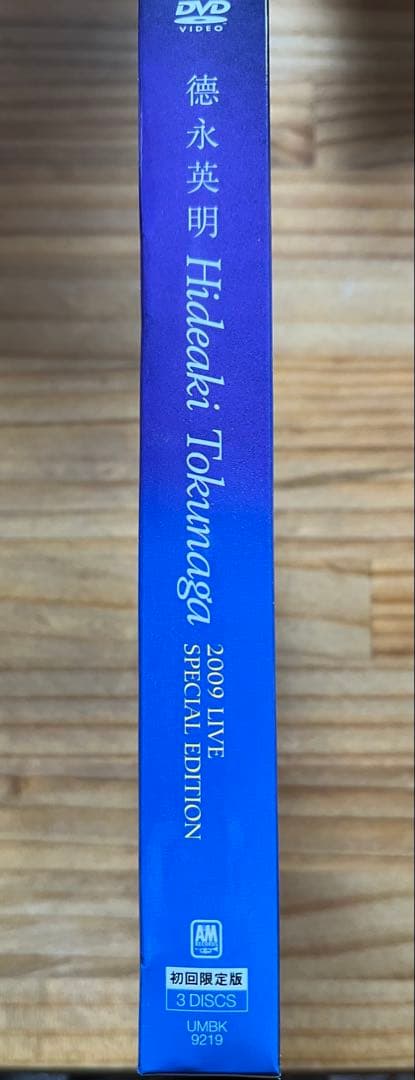 徳永英明 2009 LIVE SPECIAL EDITION - メルカリ