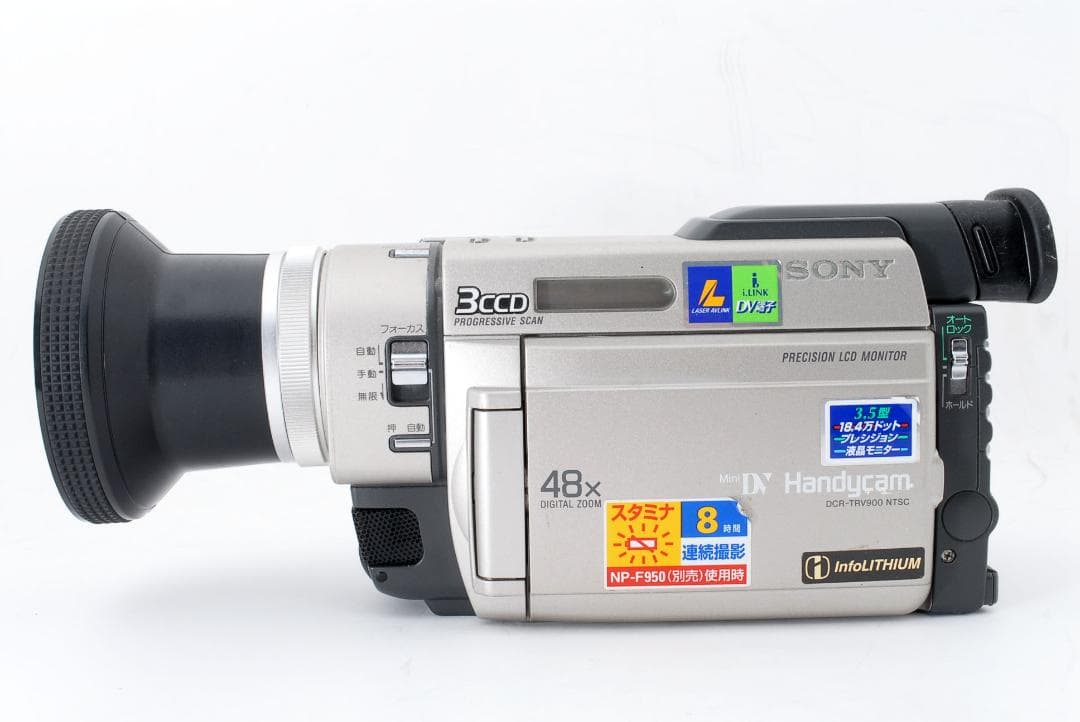 ソニーSONY DCR-TRV900 ミニDVビデオカメラ ハンディカム - メルカリ