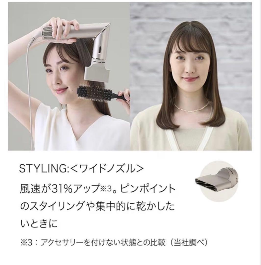 Shark FlexStyle フレックススタイル マルチスタイリングドライヤー