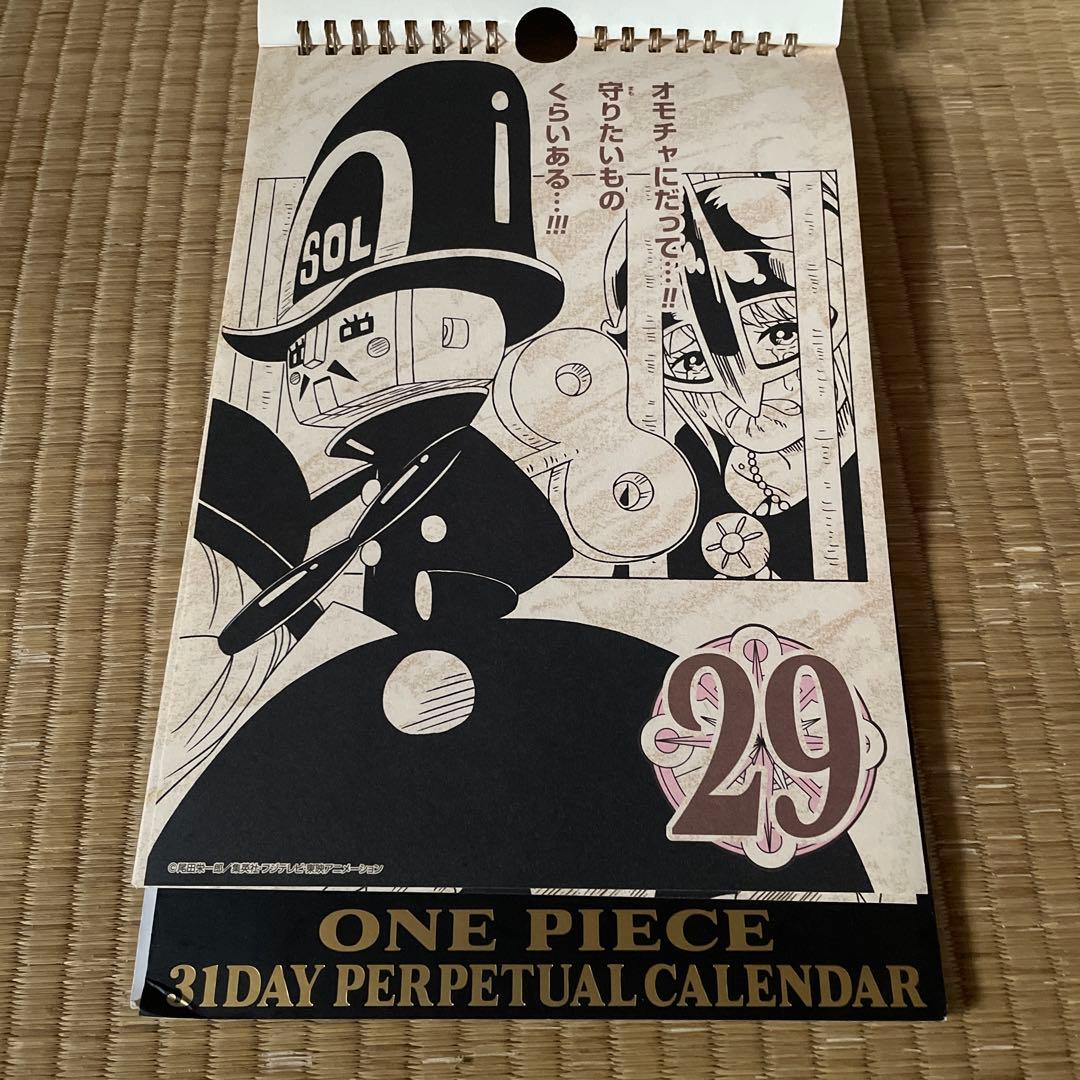 ワンピース 日めくりカレンダー 原作画 激レア - メルカリ