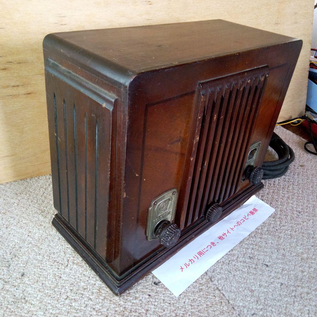 真空管ラジオ　山中電機　テレビアン　M-30