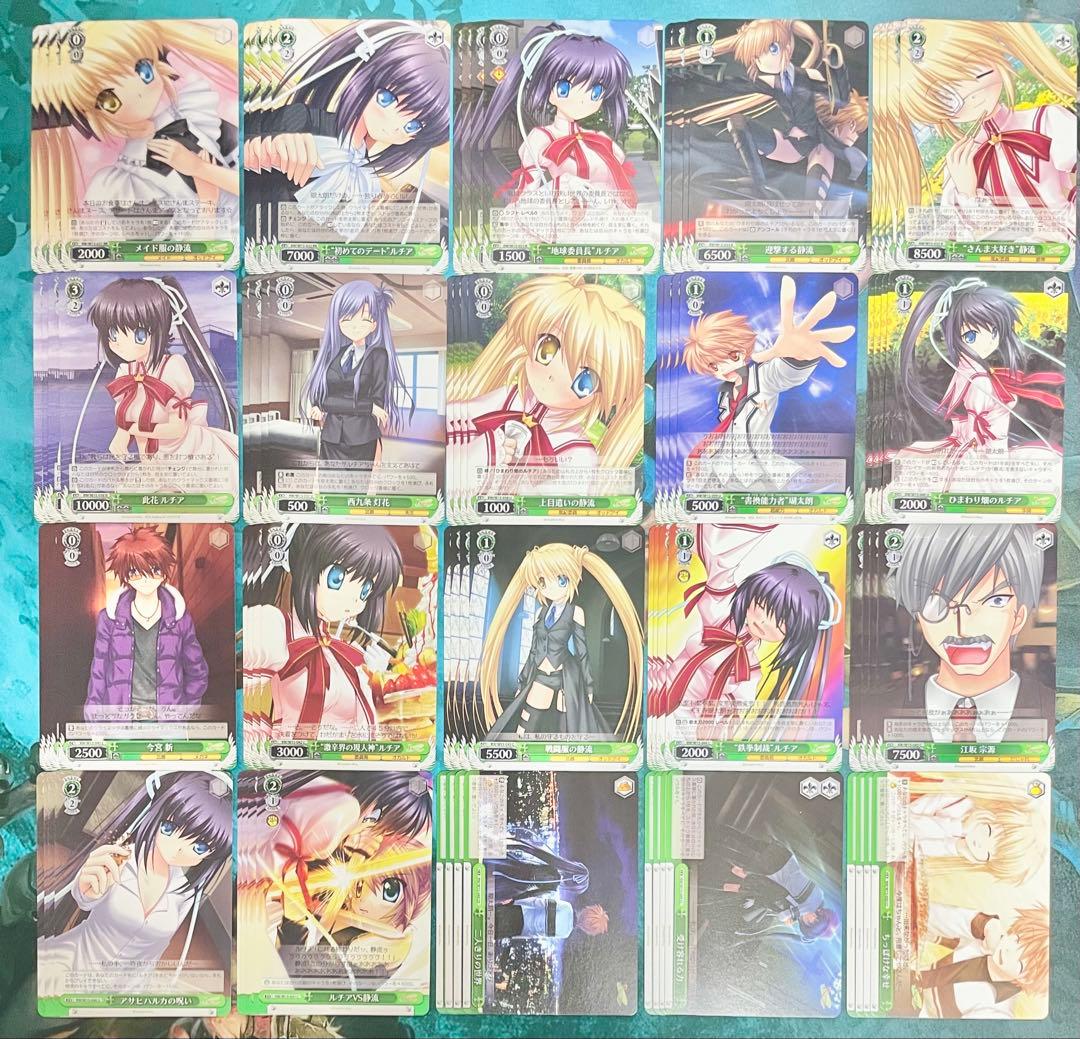 ヴァイスシュヴァルツ ブースターパックRewrite RR以下4コン オマケ