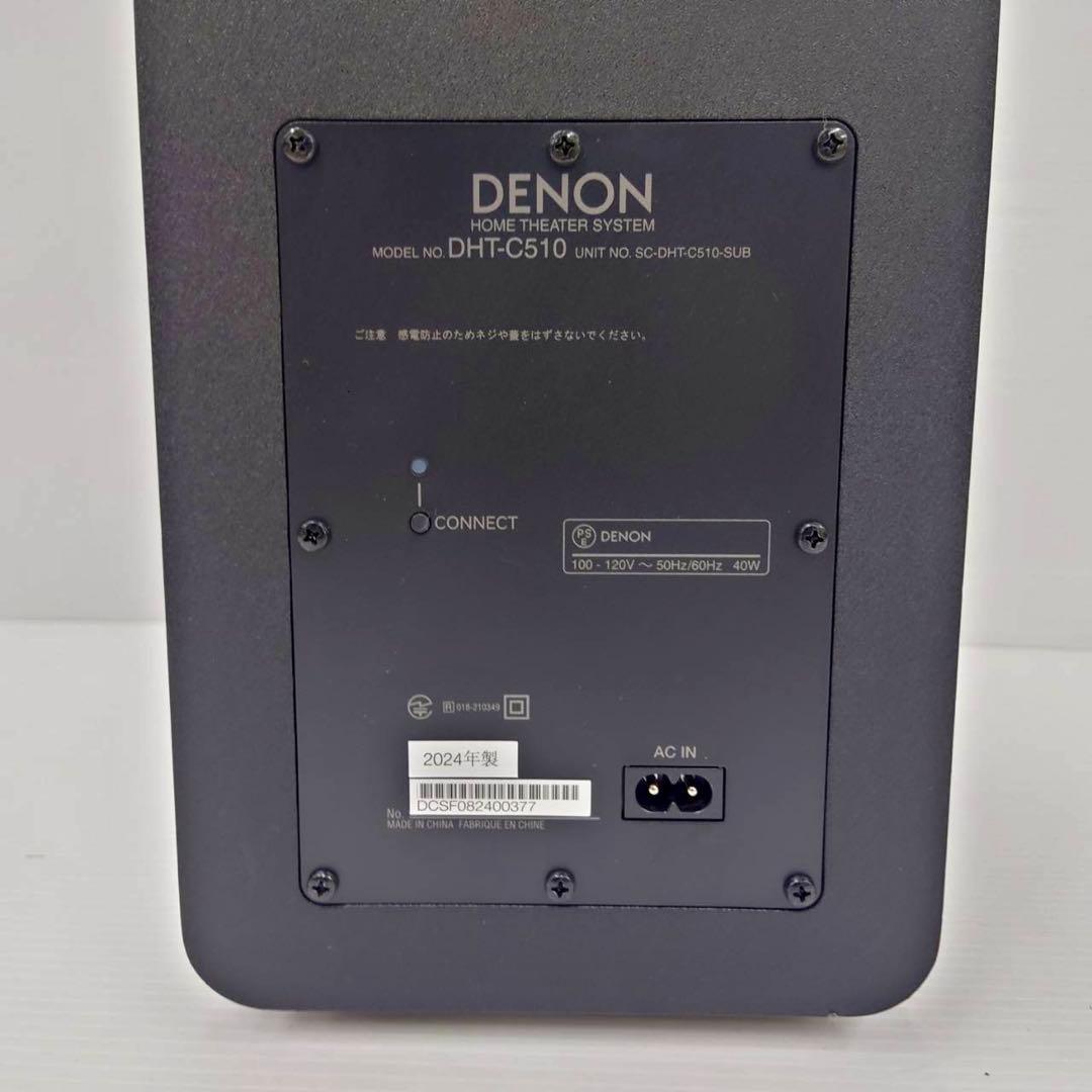 DENON DHT-C510 3.1.2chサウンドバー&ワイヤレスサブウーハー