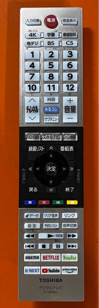 東芝　液晶テレビ　43C350X REGZA 2023年製　43インチ