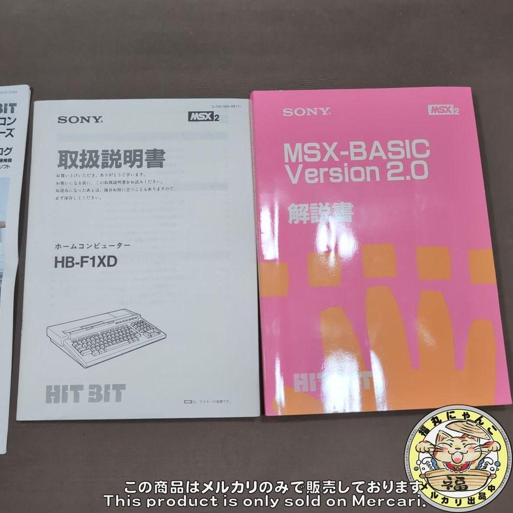 MSX2　HitBit　HB-F1XD　SONY