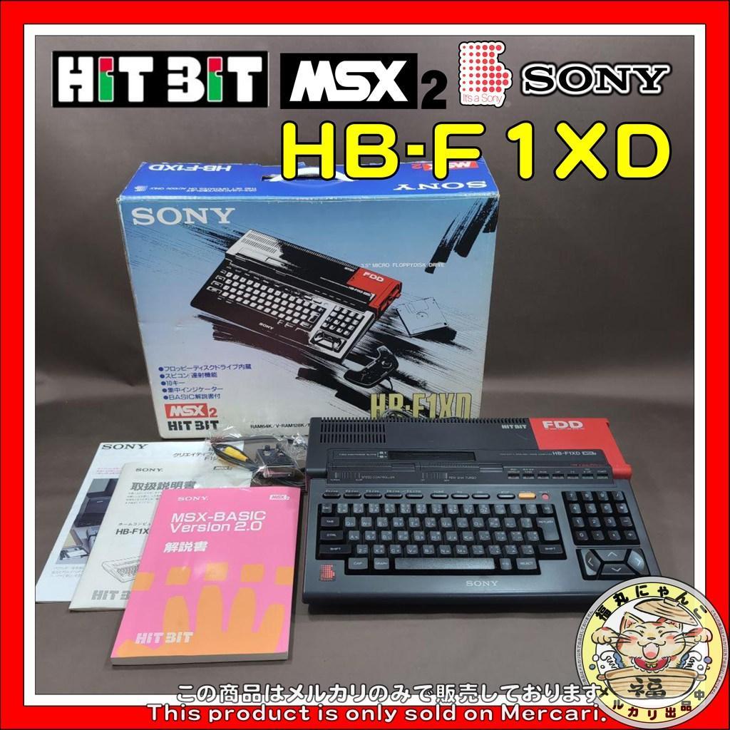 MSX2　HitBit　HB-F1XD　SONY