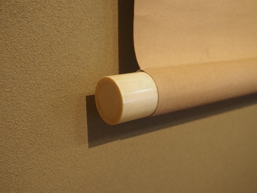 望月玉川自筆『わらびの図』掛軸 - メルカリ