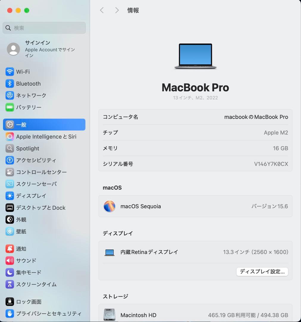 MacBook Pro M2 メモリ16GB/512GB 13インチ