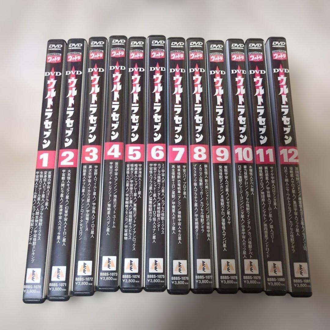 ウルトラセブン DVD 全12巻 - メルカリ