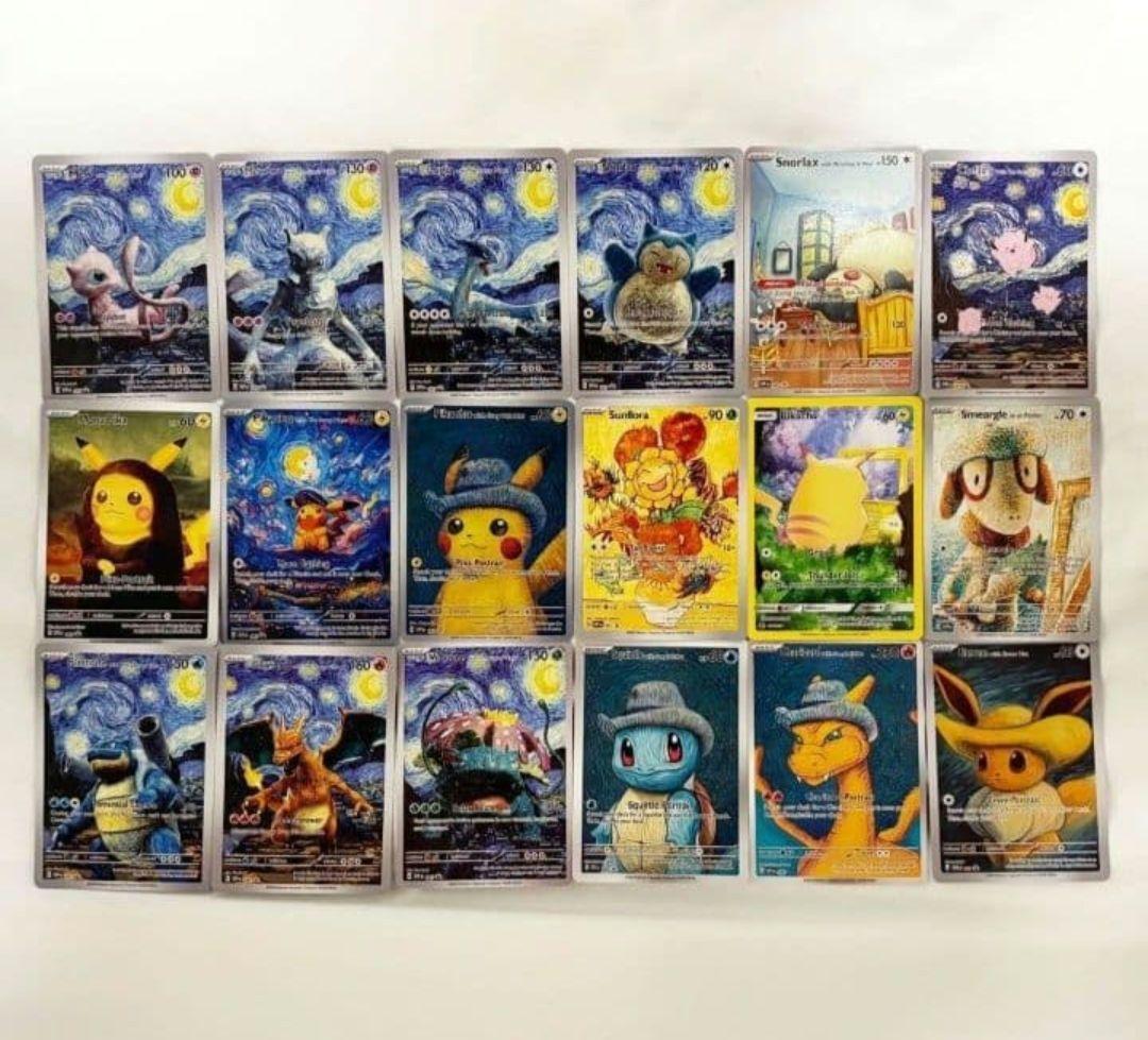 売り切り ポケモンカード 星月夜 アートカード 18枚セット ピカチュウ